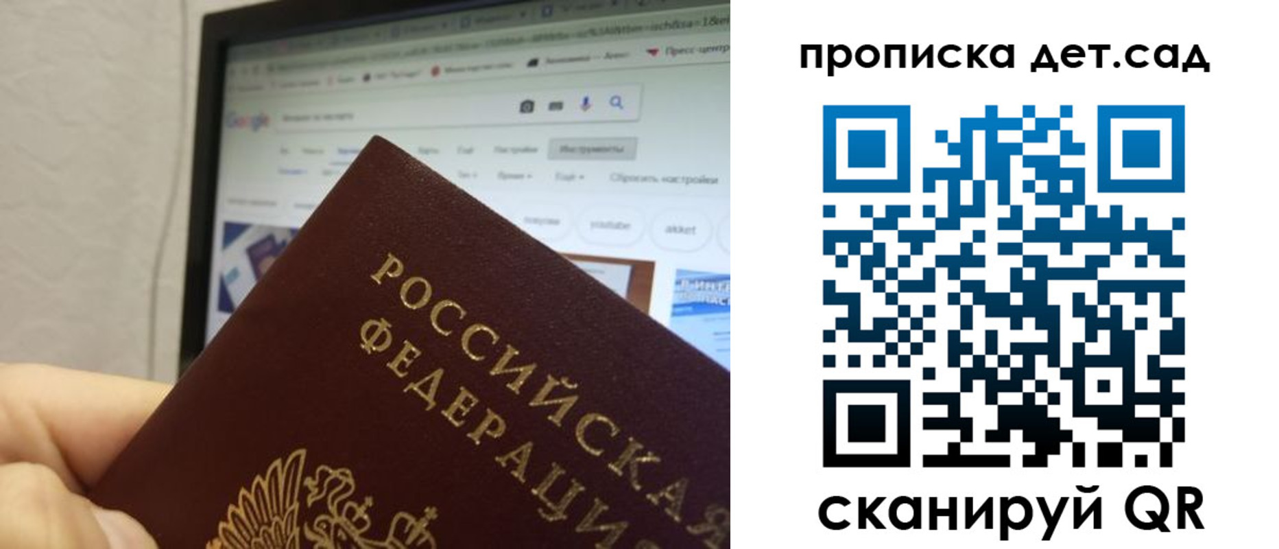 временная регистрация собственник в Лабинске