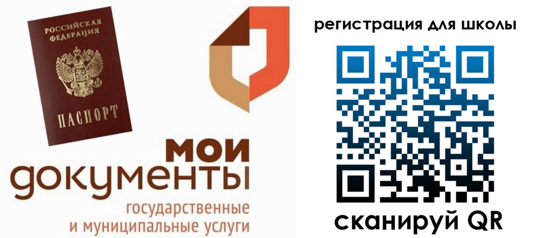 прописка для военкомата в Лабинске