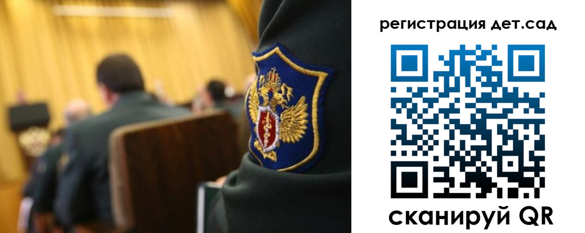 регистрация для школы в Лабинске